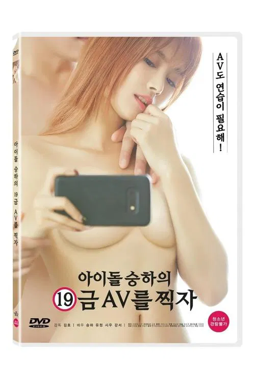 채승하 작품