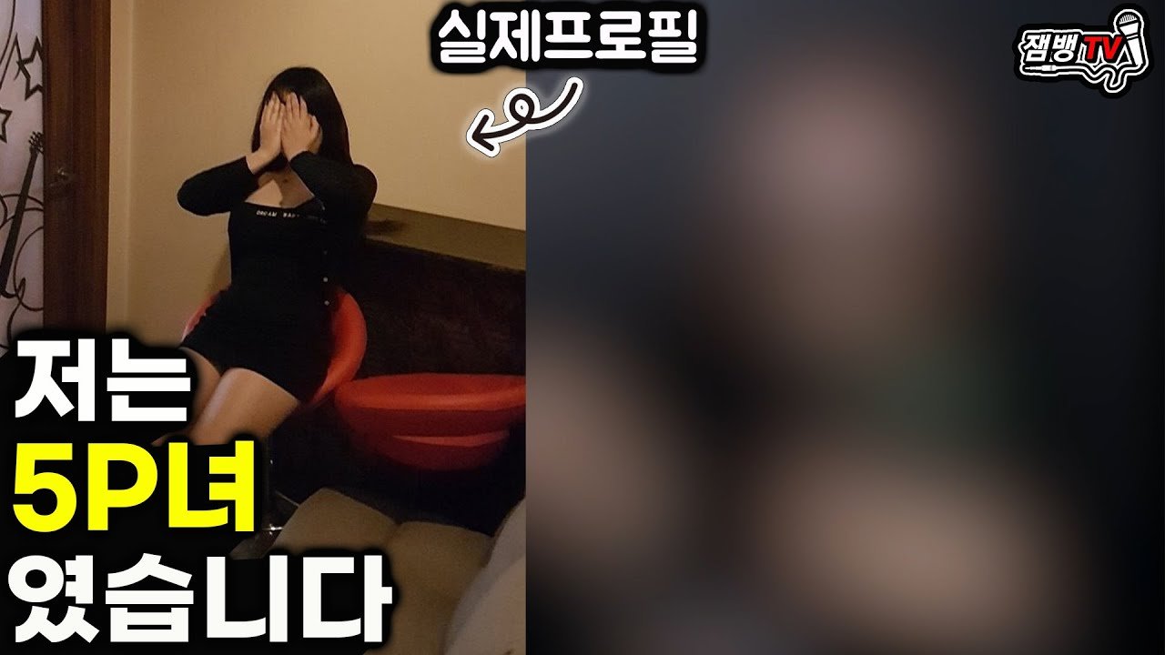 오피녀